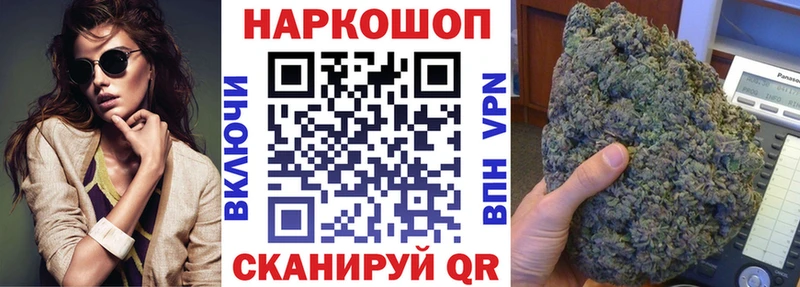 Магазин наркотиков Пермь Cocaine СОЛЬ Бошки Шишки