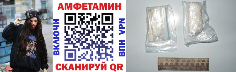 закладки  KRAKEN зеркало  АМФ Розовый  Пермь 