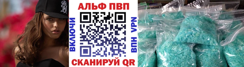 маркетплейс Telegram  Пермь  APVP СК КРИС  закладка 