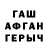 КЕТАМИН VHQ Artur Zajcev
