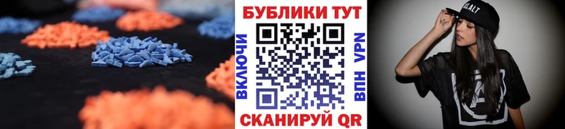 Ecstasy таблы  Пермь 
