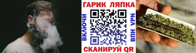ГАШ гашик  даркнет сайт  Пермь 