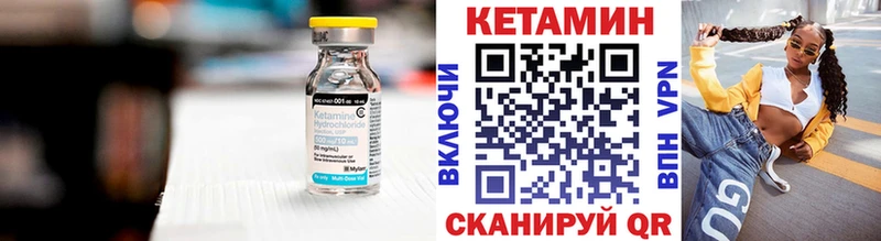 Кетамин VHQ  дарнет шоп  Пермь 