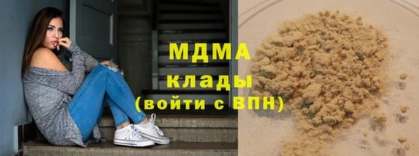 трава Балахна