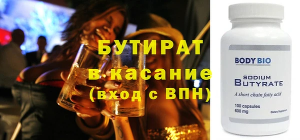 трава Балахна