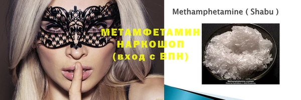 трава Балахна