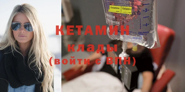 трава Балахна