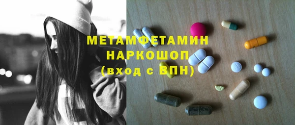 трава Балахна
