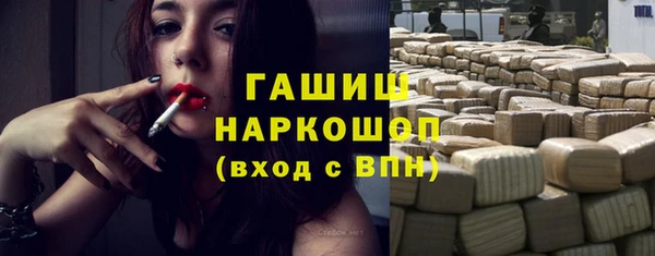 трава Балахна