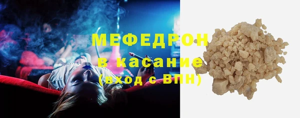 трава Балахна