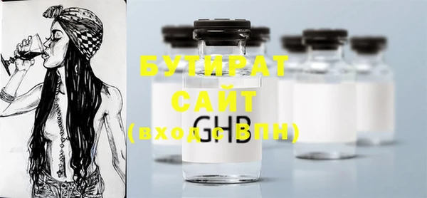 прущие крисы Баксан