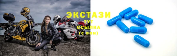 трава Балахна
