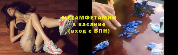 spice Балабаново