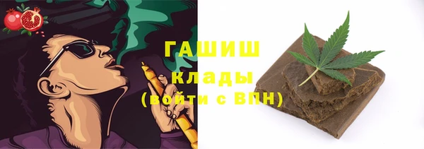 трава Балахна