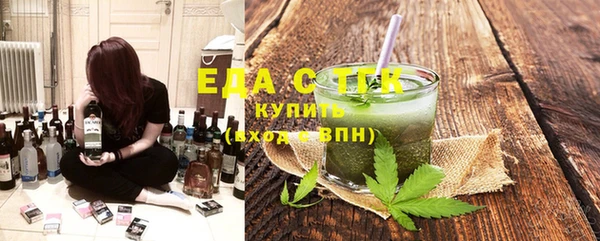 трава Балахна