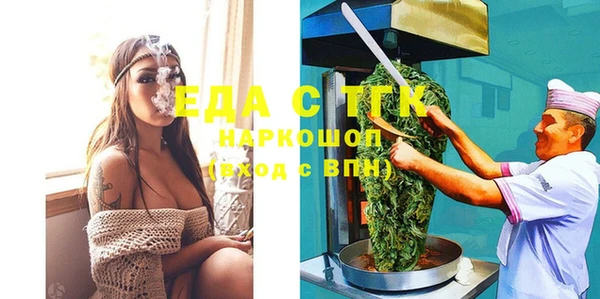 spice Балабаново