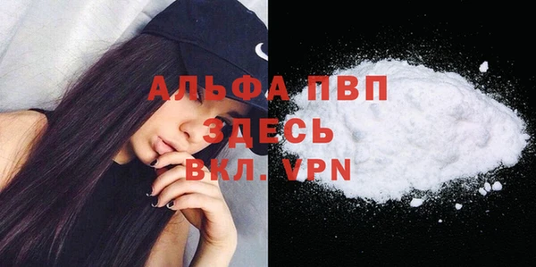spice Балабаново