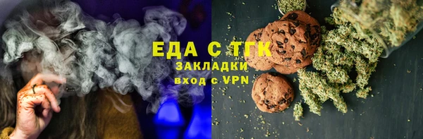 spice Балабаново