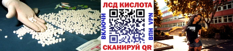 mega ССЫЛКА  где найти   Пермь  ЛСД экстази кислота 