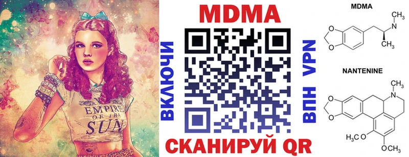 MDMA кристаллы где продают наркотики Пермь