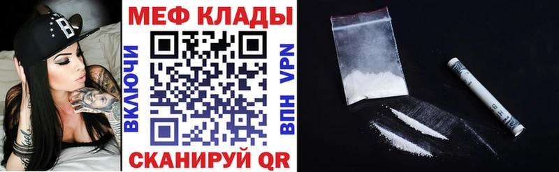 ОМГ ОМГ ТОР  где купить наркоту  Пермь  МЯУ-МЯУ mephedrone 
