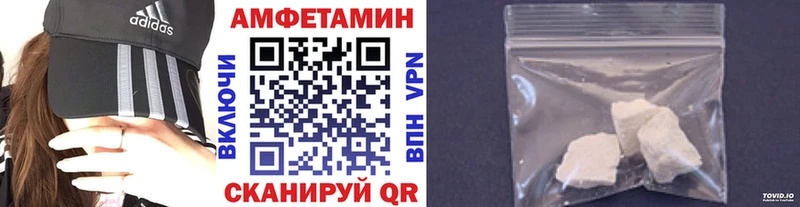 blacksprut ссылка  Пермь  Первитин винт  купить закладку 