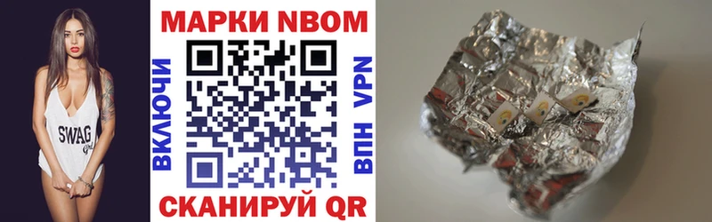 блэк спрут рабочий сайт  Пермь  Марки NBOMe 1500мкг 