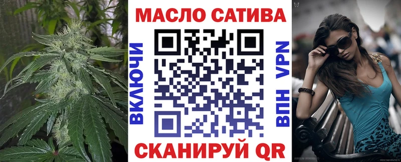 Дистиллят ТГК концентрат  где найти наркотики  Пермь 