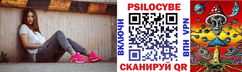 даркнет сайт  Пермь  Псилоцибиновые грибы Psilocybe 